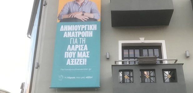 Μαμάκος με θέα αρχαίου θεάτρου